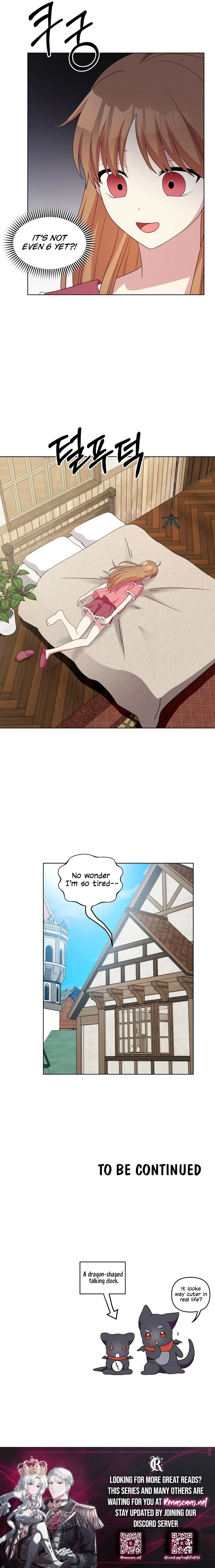 Monster costume room  Chapter 37 Page 15