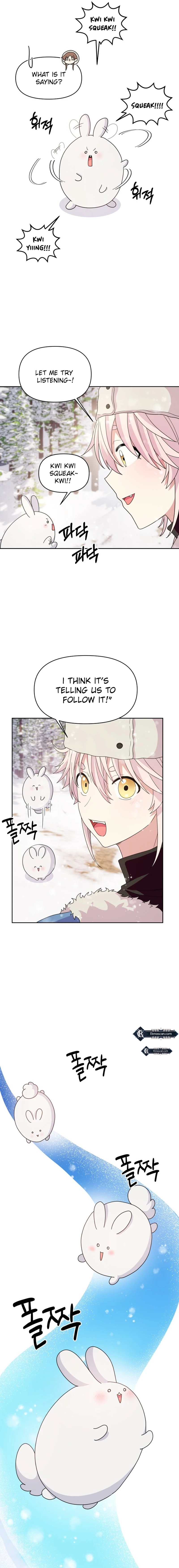 Monster costume room  Chapter 4 - . Page 14