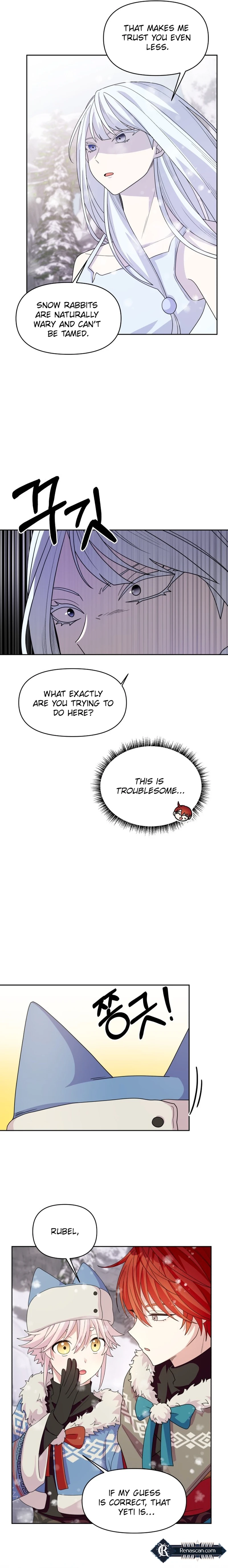 Monster costume room  Chapter 5 - ' Page 3