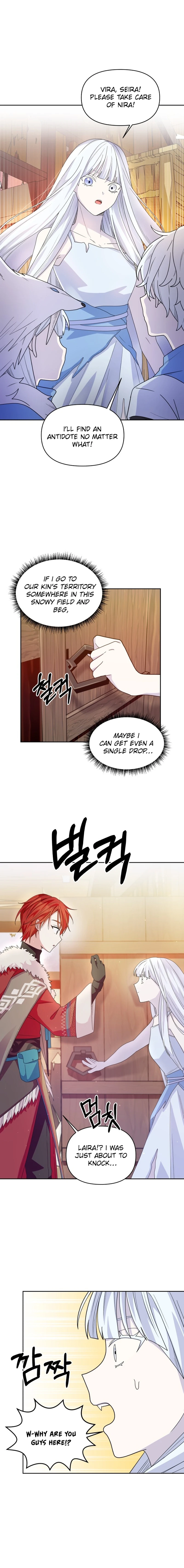 Monster costume room  Chapter 6 - . Page 7