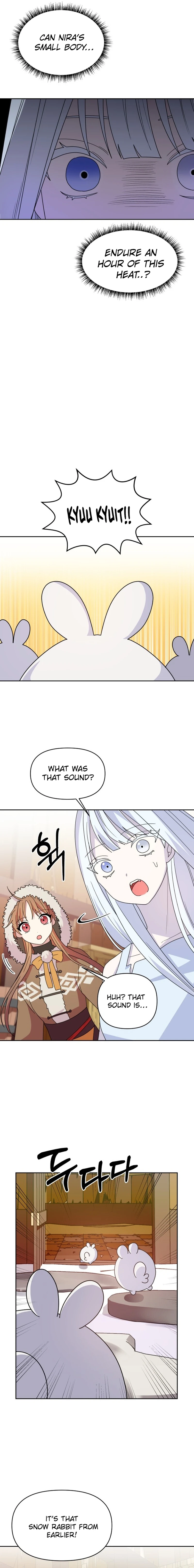 Monster costume room  Chapter 6 - . Page 11