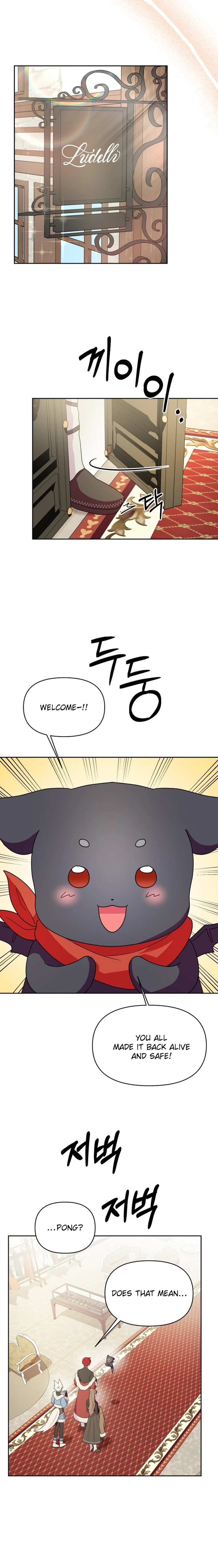 Monster costume room  Chapter 7 - . Page 15