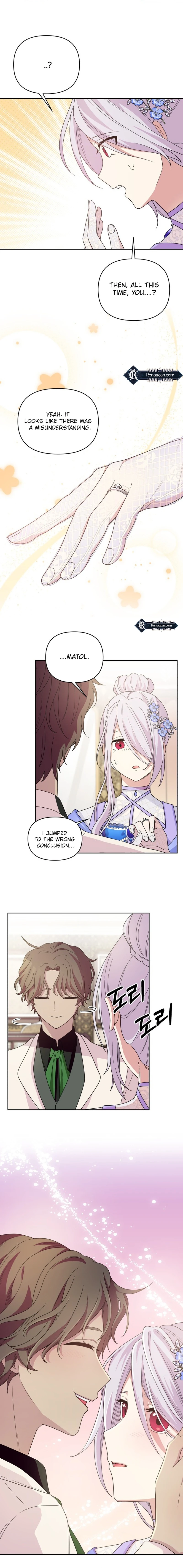 Monster costume room  Chapter 8 - . Page 20
