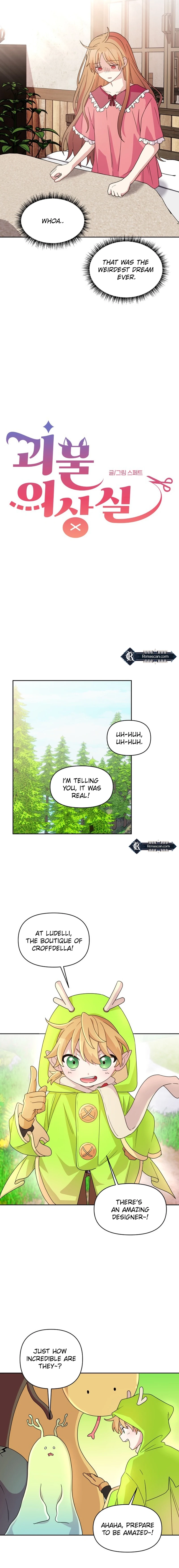 Monster costume room  Chapter 9 - 9 Page 10