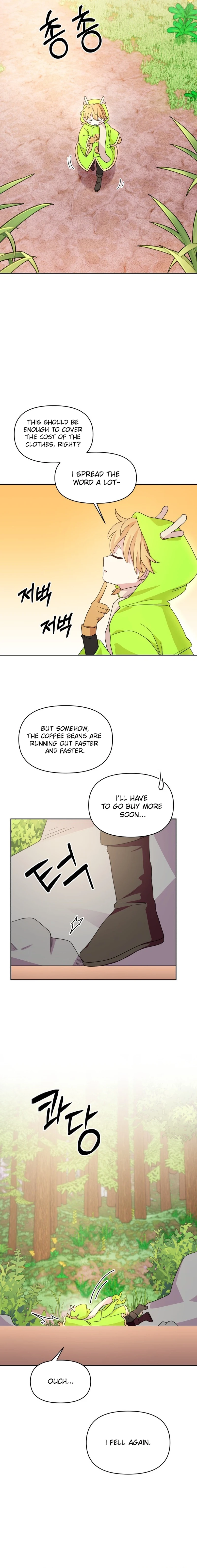 Monster costume room  Chapter 9 - 9 Page 13