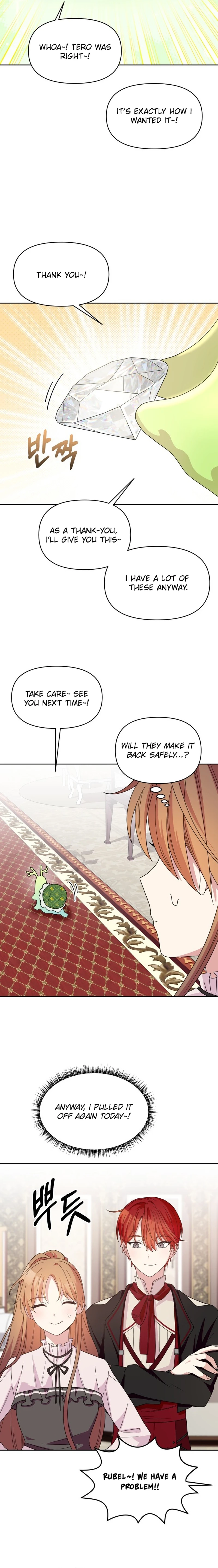 Monster costume room  Chapter 9 - 9 Page 17