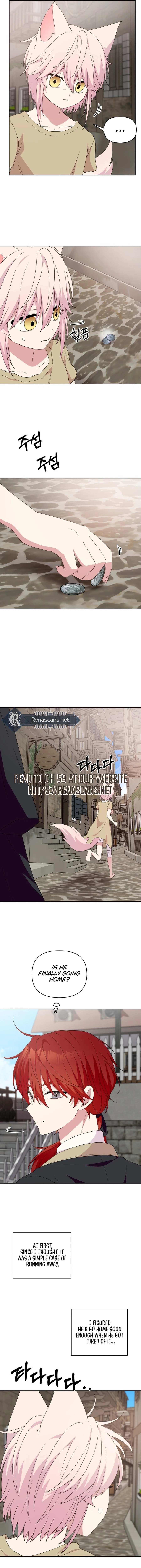 Monster costume room  Chapter 36 Page 9