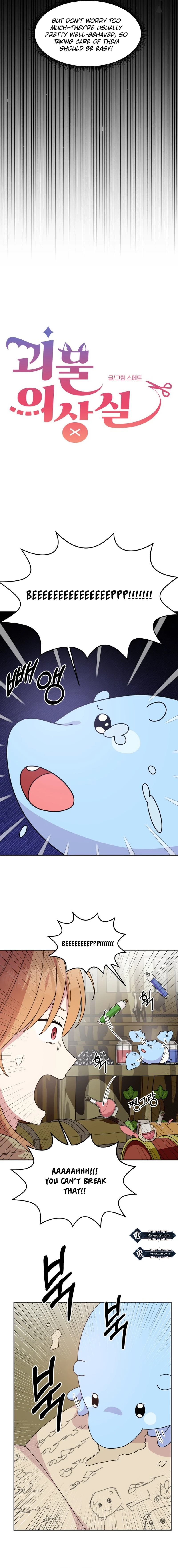 Monster costume room  Chapter 14 Page 2