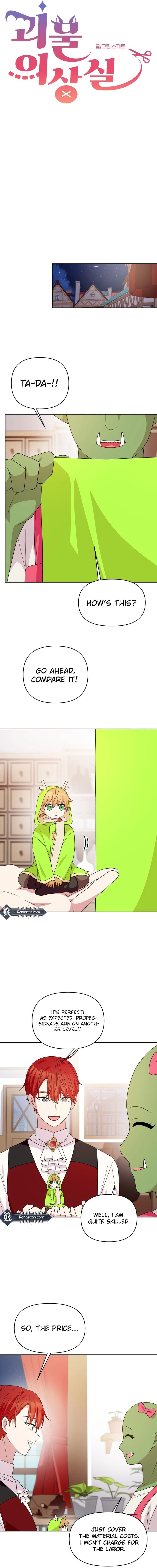 Monster costume room  Chapter 20 Page 4