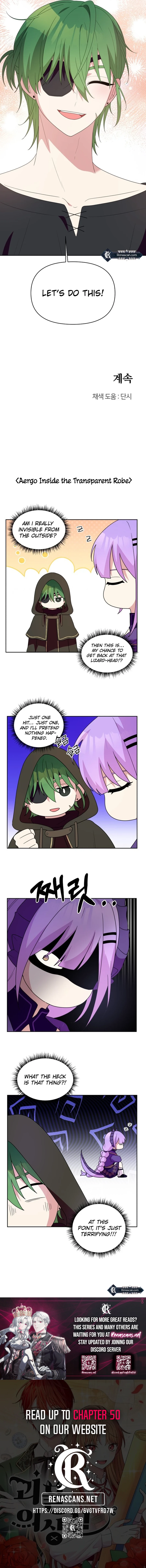 Monster costume room  Chapter 28 Page 12