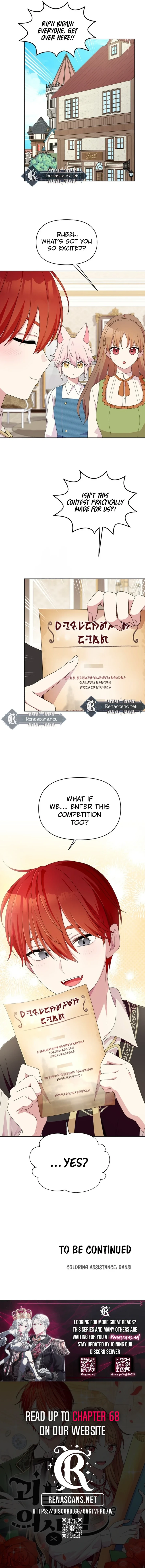 Monster costume room  Chapter 50 Page 10
