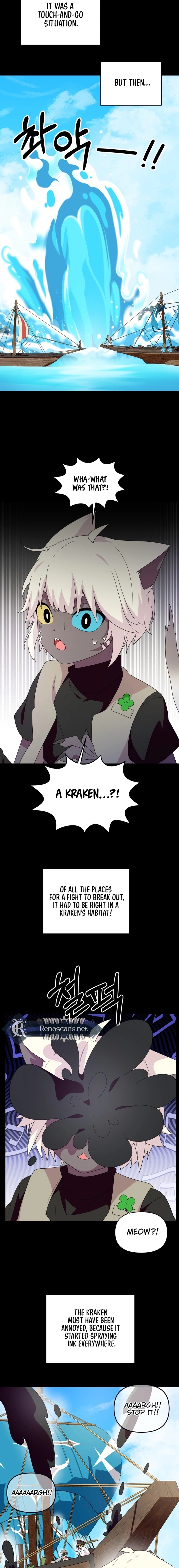 Monster costume room  Chapter 32 Page 8