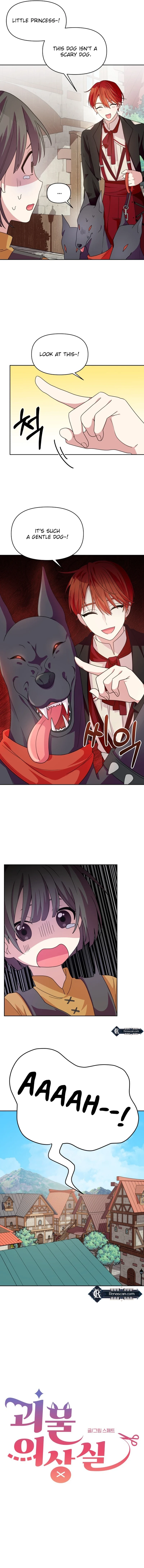 Monster costume room  Chapter 10 Page 2