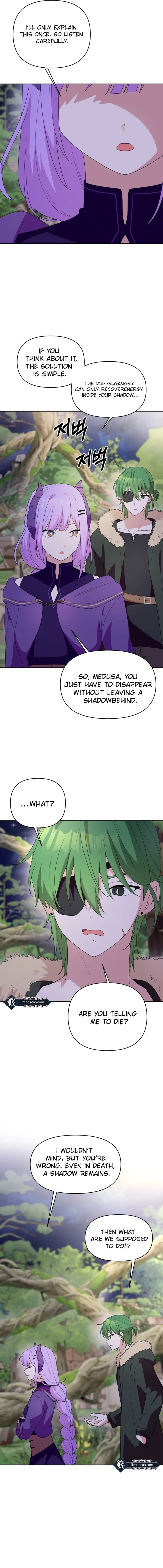 Monster costume room  Chapter 27 Page 13