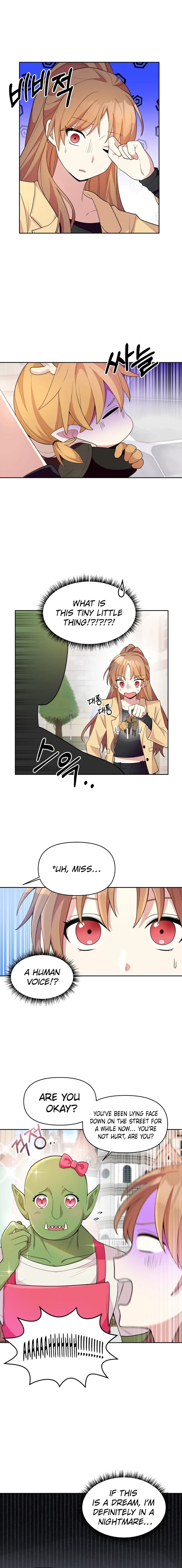 Monster costume room  Chapter 1 Page 11