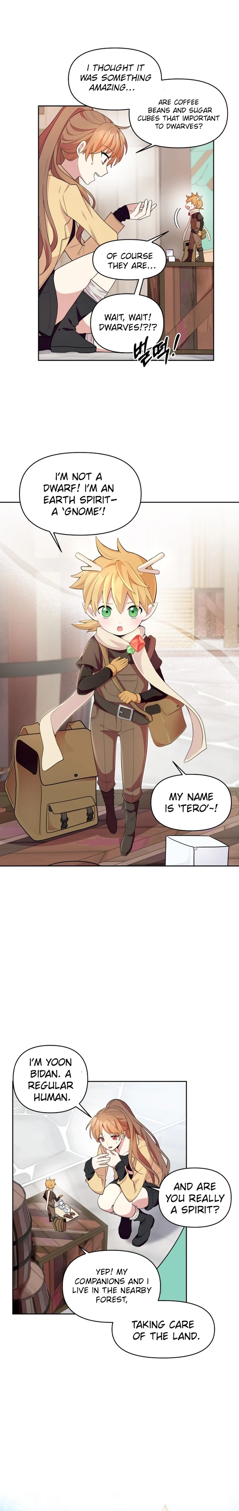 Monster costume room  Chapter 1 Page 15