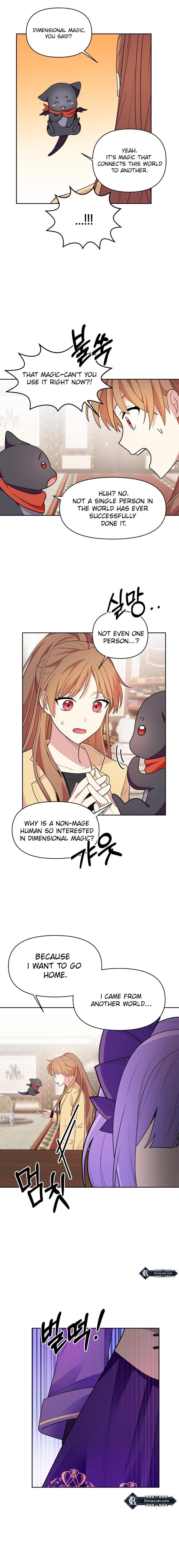 Monster costume room  Chapter 2 Page 16