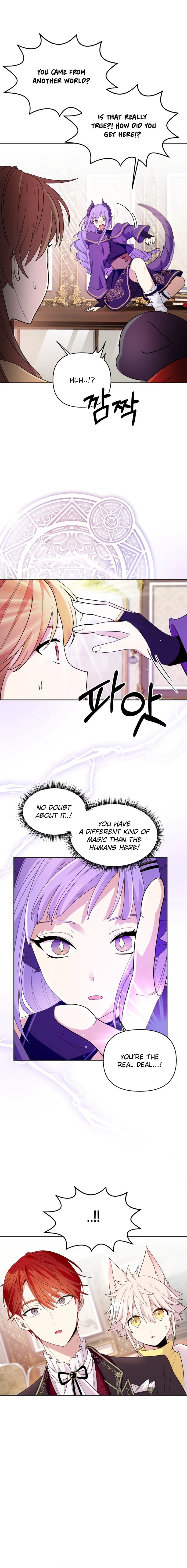 Monster costume room  Chapter 2 Page 17