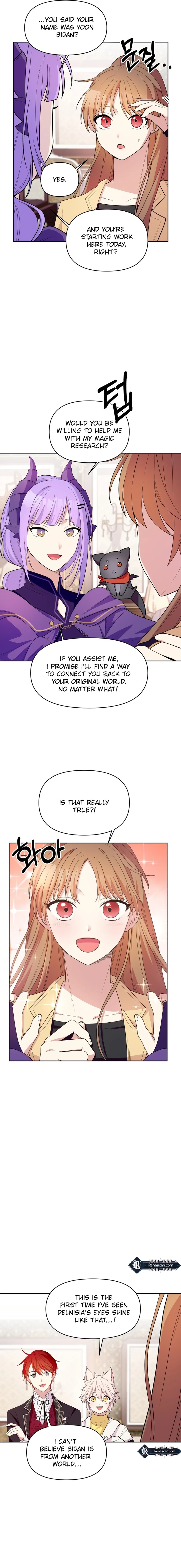 Monster costume room  Chapter 2 Page 18