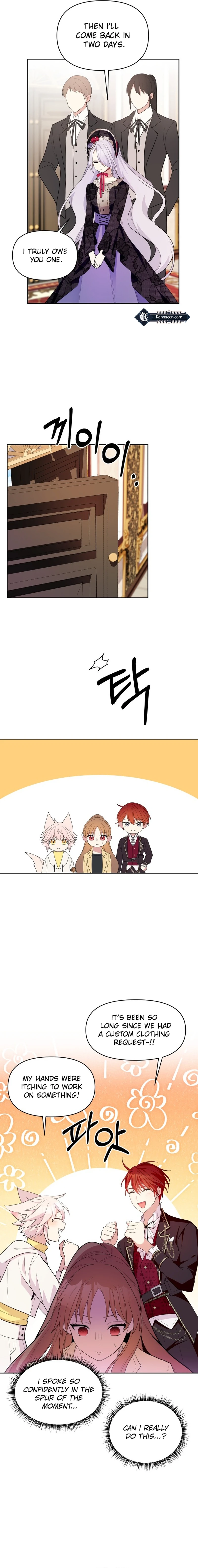 Monster costume room  Chapter 3 Page 14