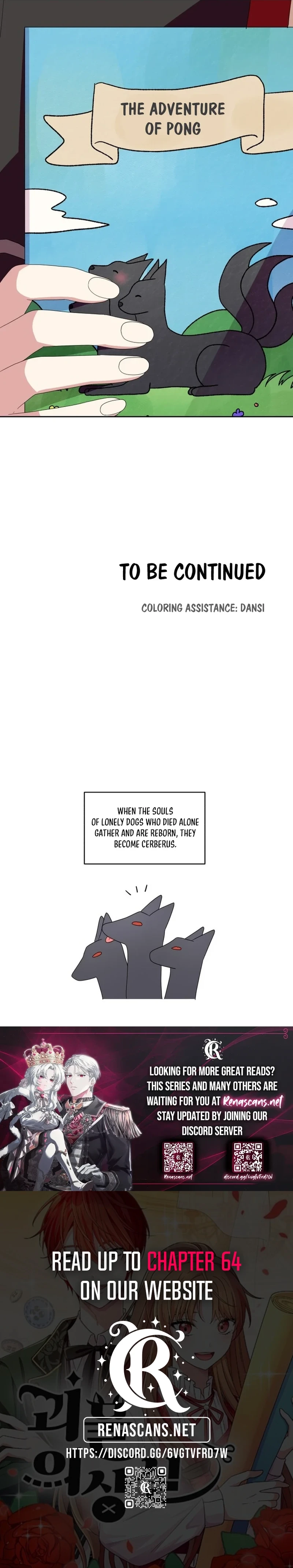 Monster costume room  Chapter 46 Page 13