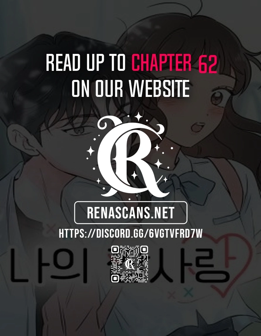 My Salty Love  Chapter 59 Page 17