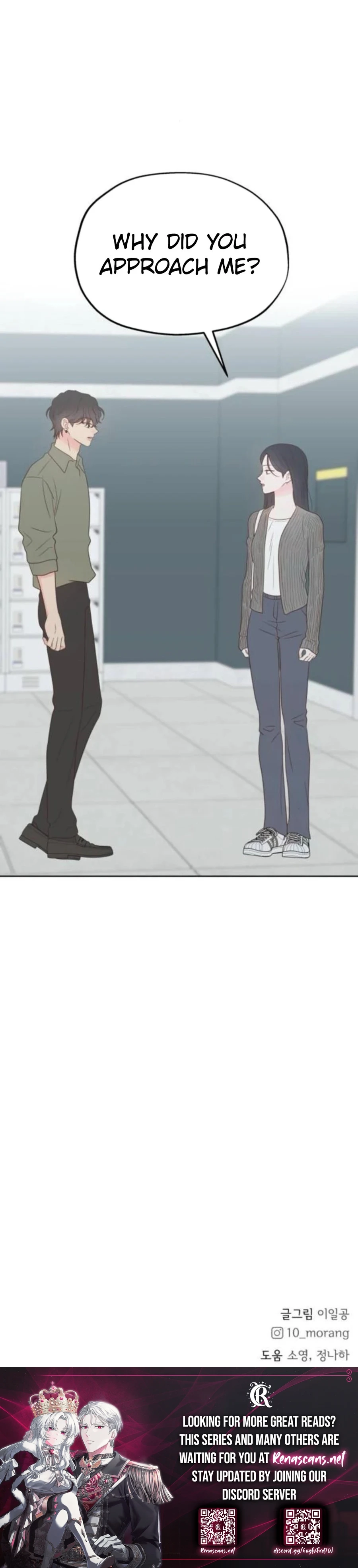 My Salty Love  Chapter 42 Page 16