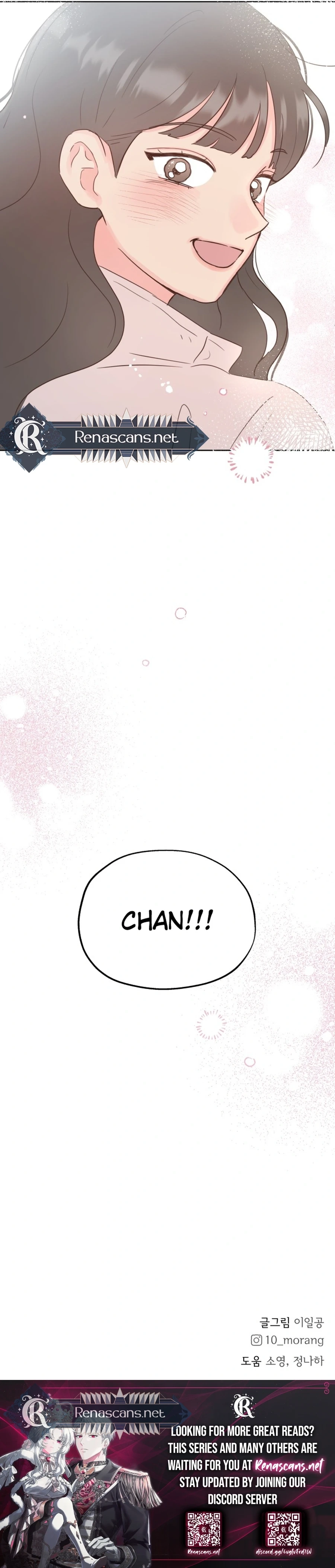 My Salty Love  Chapter 58 Page 17