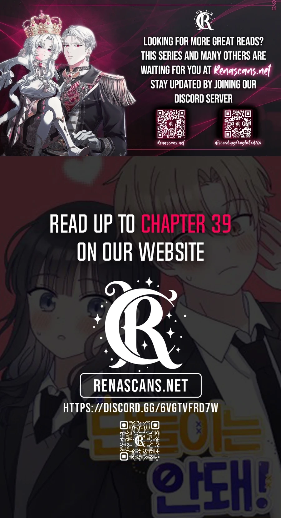 Not Just the Two of Us Chapter 30 Page 12