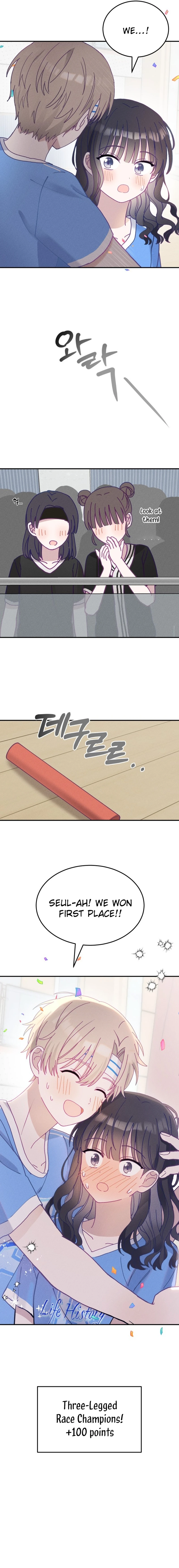 Not Just the Two of Us Chapter 14 Page 7