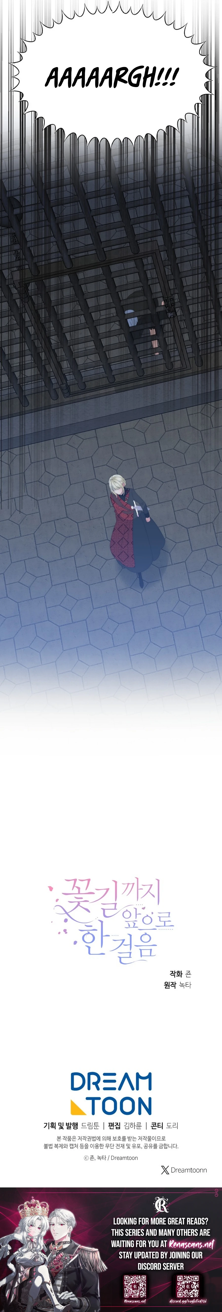 One Step Forward to the Flower Path Chapter 124 Page 11
