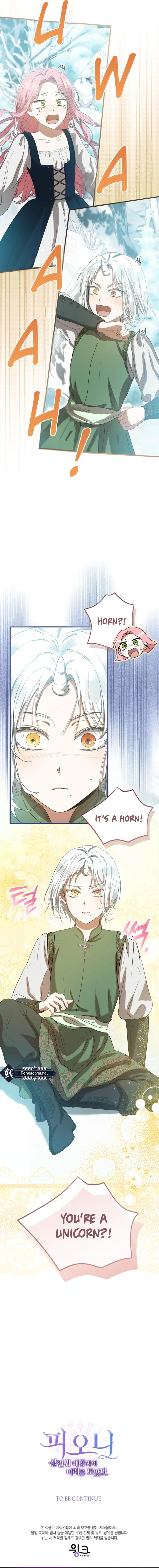 Peony: Dreaming of the Dangerous Grand Duke Chapter 55 Page 19