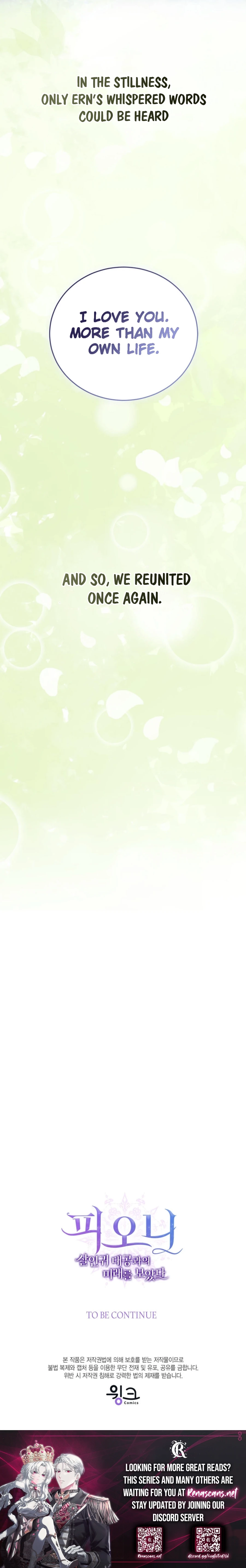 Peony: Dreaming of the Dangerous Grand Duke Chapter 49 Page 23