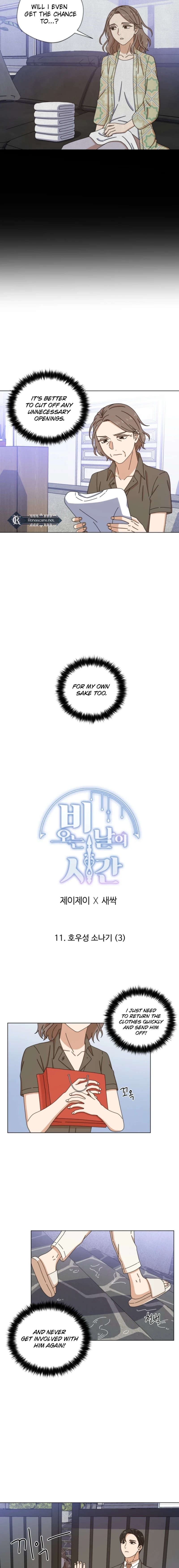 Rainy day hours Chapter 11 Page 10