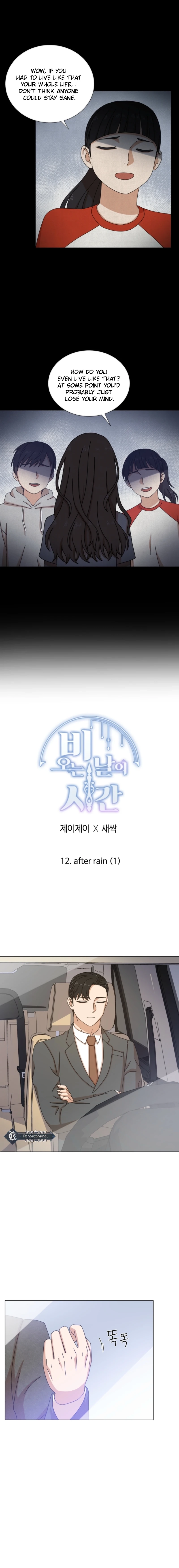 Rainy day hours Chapter 12 Page 6