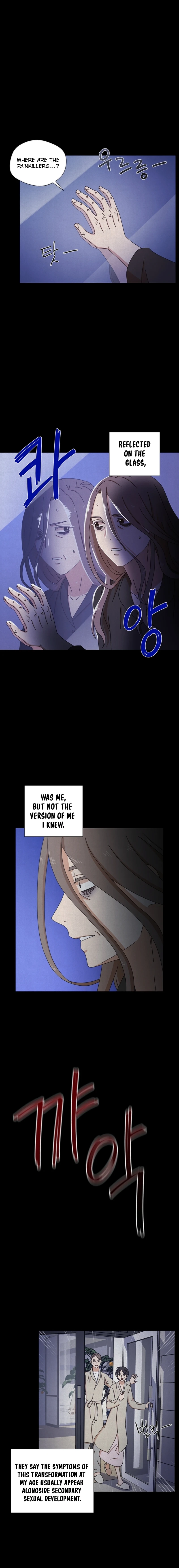 Rainy day hours Chapter 9 Page 5