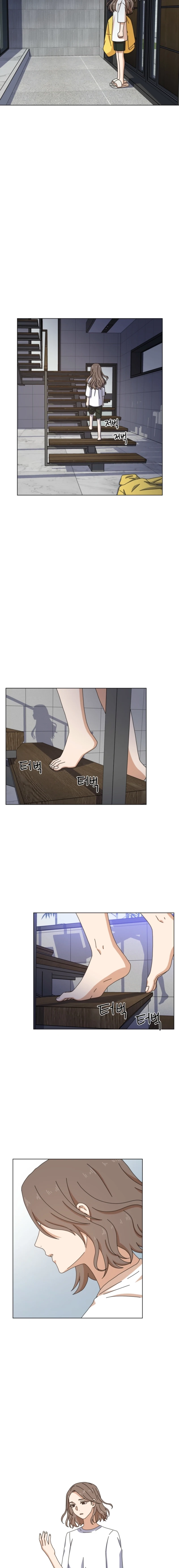 Rainy day hours Chapter 6 Page 11