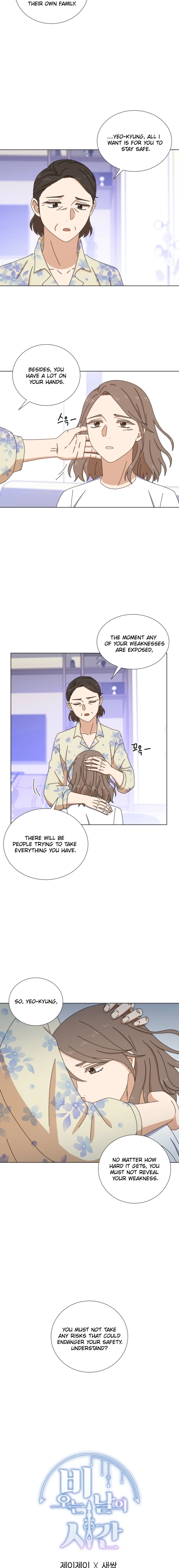 Rainy day hours Chapter 10 Page 7