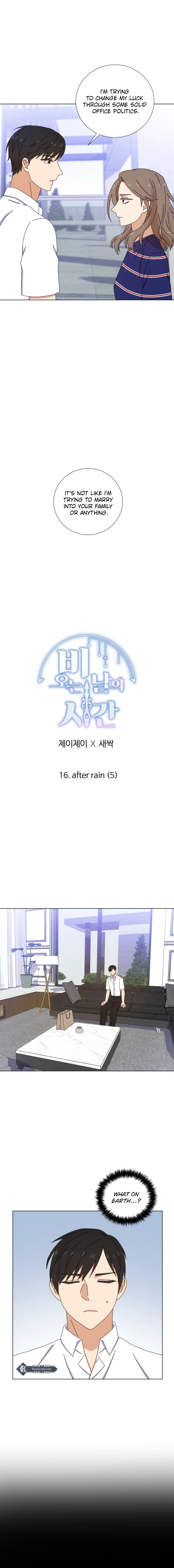 Rainy day hours Chapter 16 Page 7