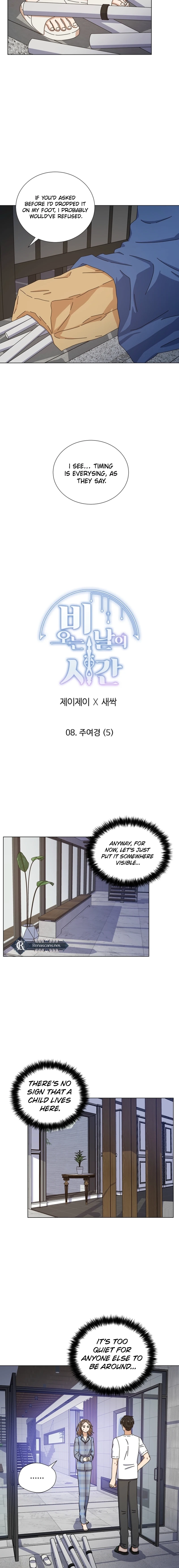 Rainy day hours Chapter 8 Page 6