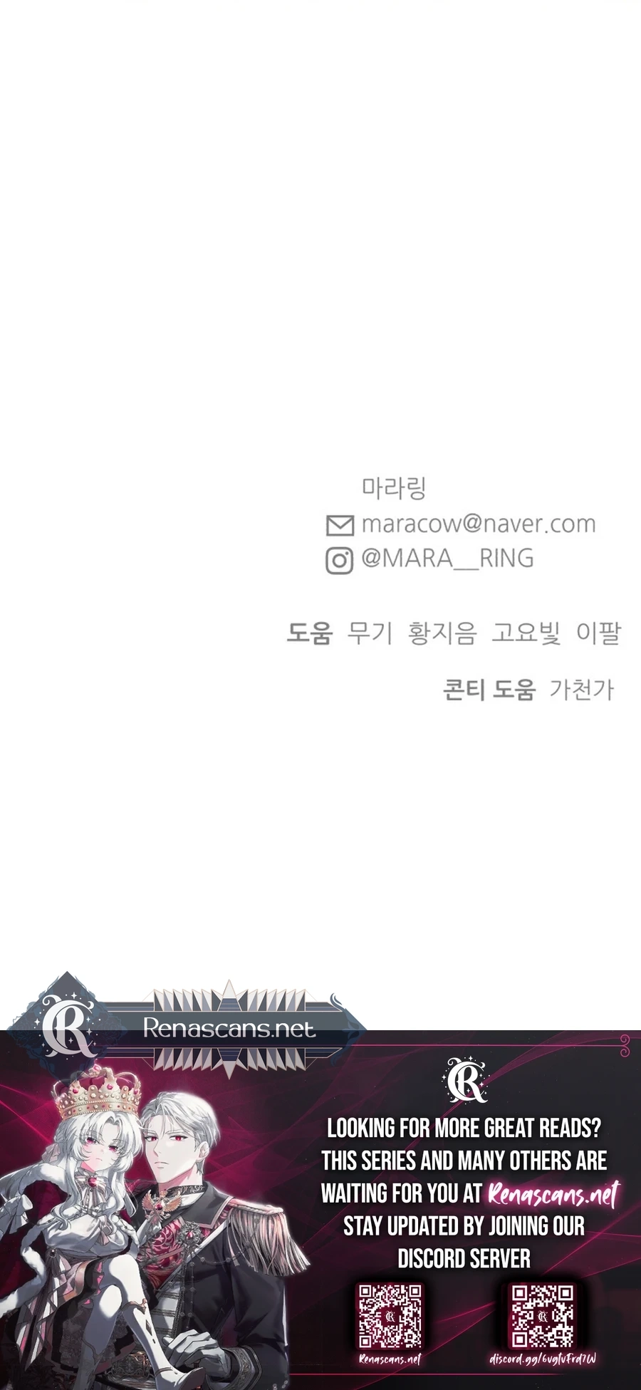 Shining Nananana Chapter 52 Page 20