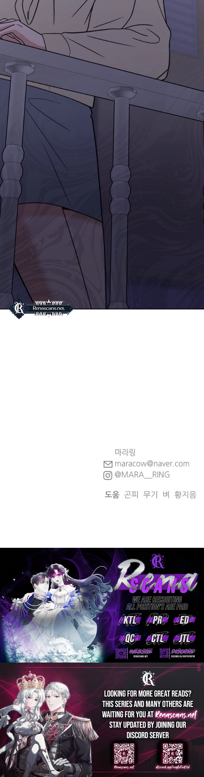 Shining Nananana Chapter 27 Page 25