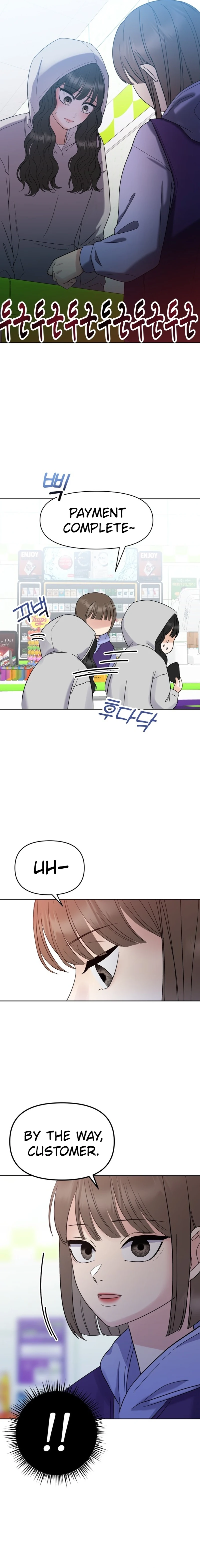 Shining Nananana Chapter 1 Page 33