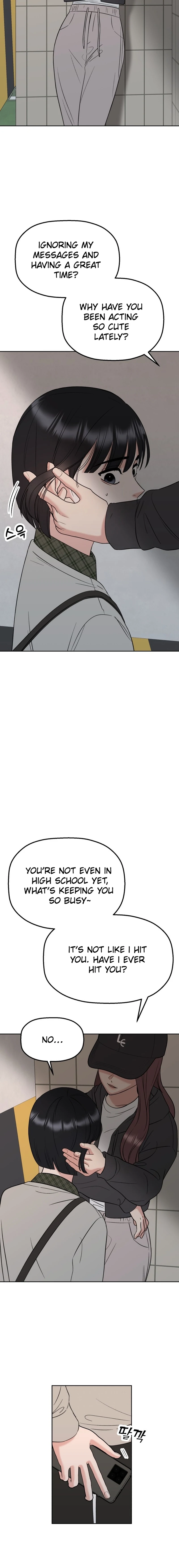 Shining Nananana Chapter 15 Page 26