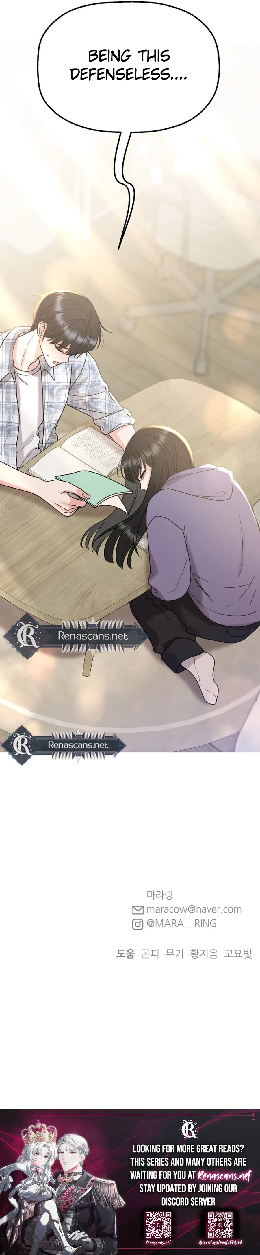 Shining Nananana Chapter 44 Page 21
