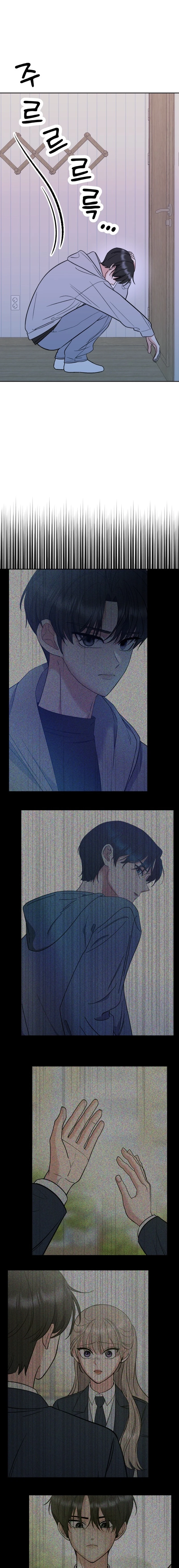 Shining Nananana Chapter 16 Page 23