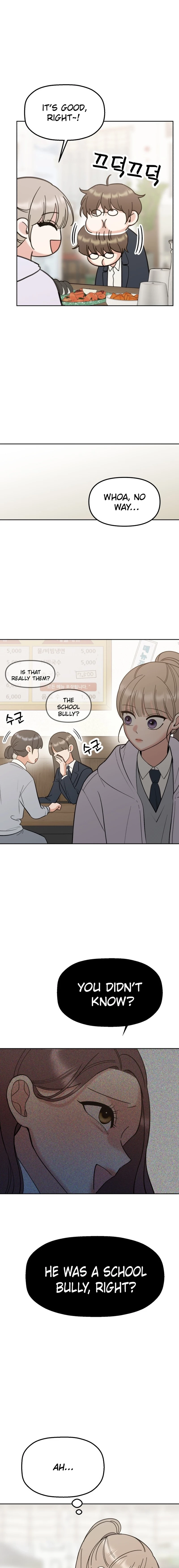Shining Nananana Chapter 17 Page 16