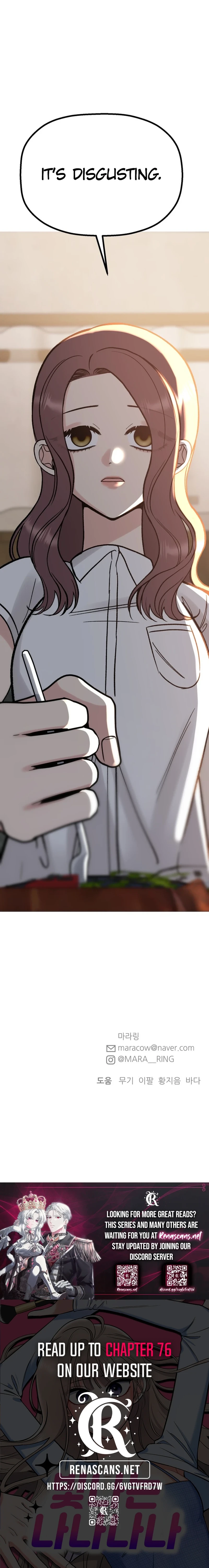 Shining Nananana Chapter 64 Page 17