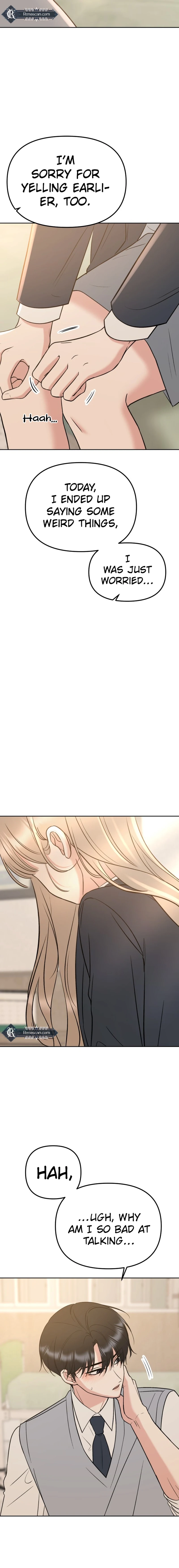 Shining Nananana Chapter 25 Page 14