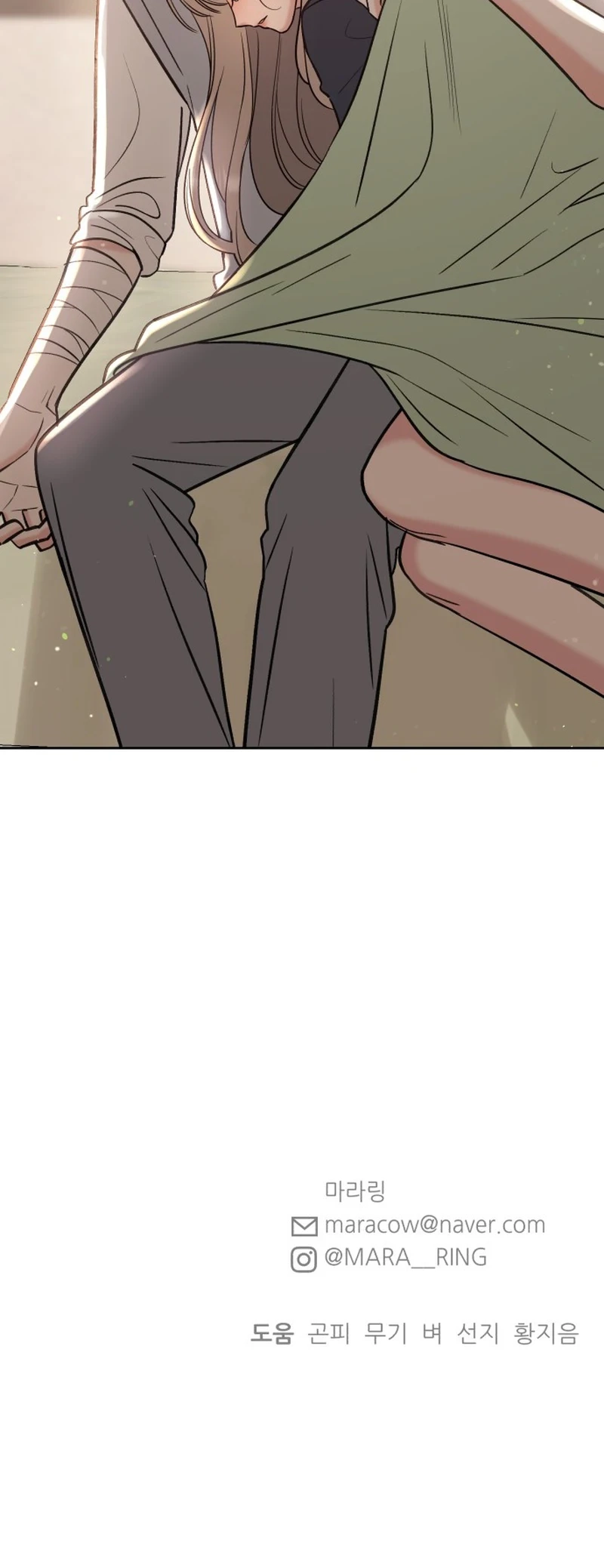 Shining Nananana Chapter 25 Page 20